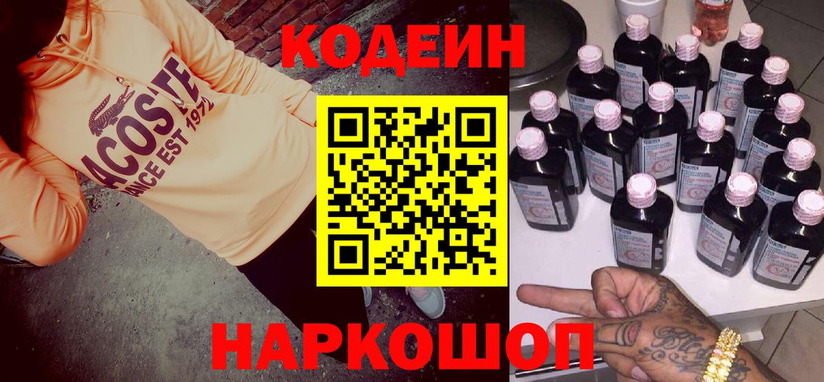 Ликино-Дулёво  Cocaine  Бошки Шишки  Мефедрон  Меф МЯУ МЯУ   Вход с VPN  ГАШ 