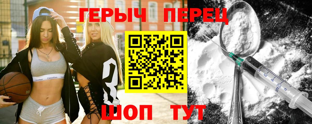 Героин герыч Ликино-Дулёво