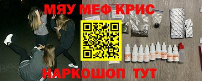 MDMA Ипатово