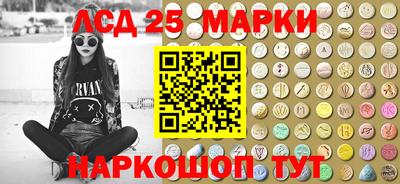 гашишное масло Ирбит