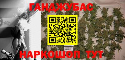 гашишное масло Ирбит