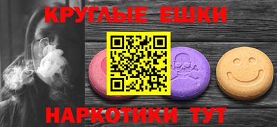 гашишное масло Ирбит