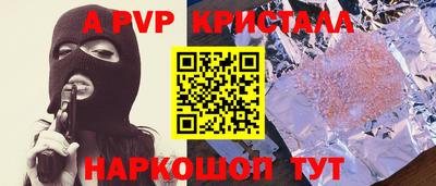 гашишное масло Ирбит