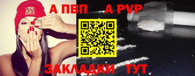 соль ск Изобильный