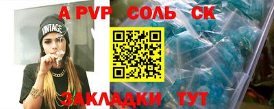 гашишное масло Ирбит