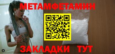 соль ск Изобильный