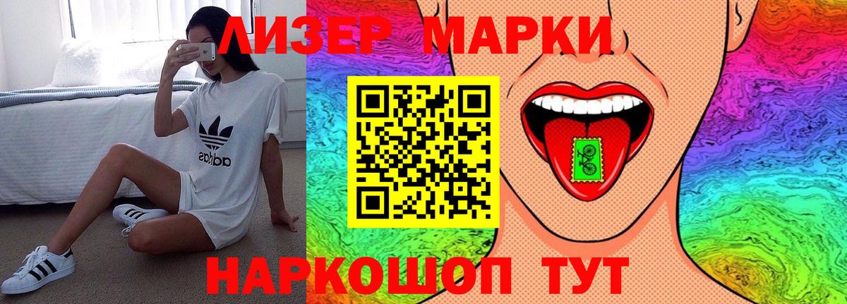 Лсд 25 экстази ecstasy  LSD-25 экстази кислота  Ликино-Дулёво  Вход с VPN 