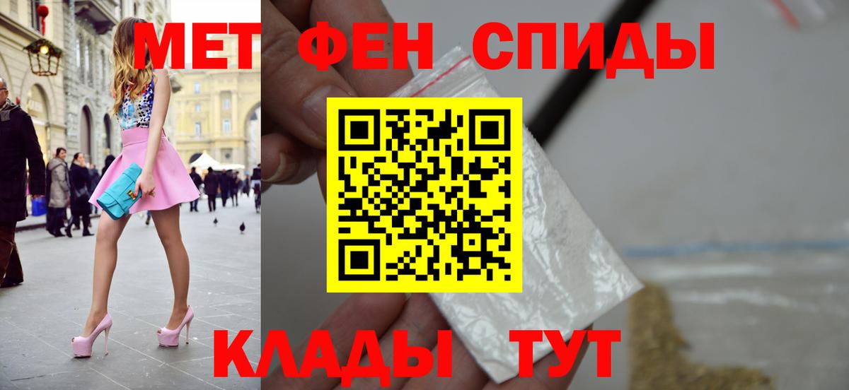 МЕТАМФЕТАМИН витя Ликино-Дулёво