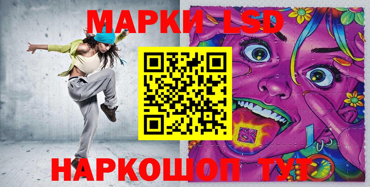 Марки N-bome 1,8мг Ликино-Дулёво