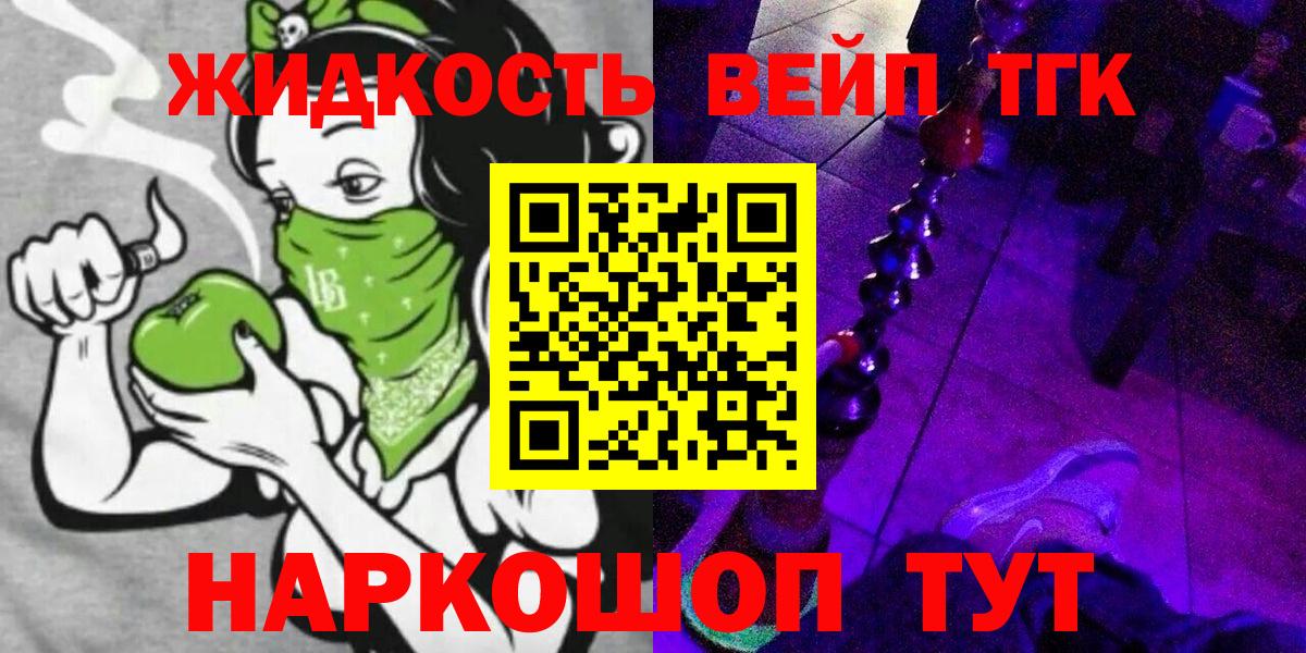 ТГК Wax  Вход с VPN  ТГК Wax  ОМГ ОМГ онион  Ликино-Дулёво 