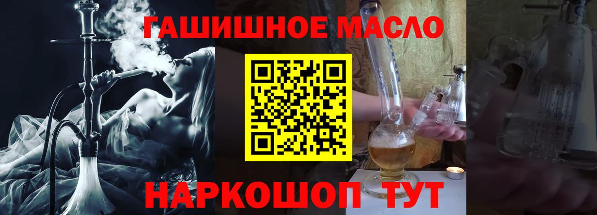 ТГК Wax Ликино-Дулёво