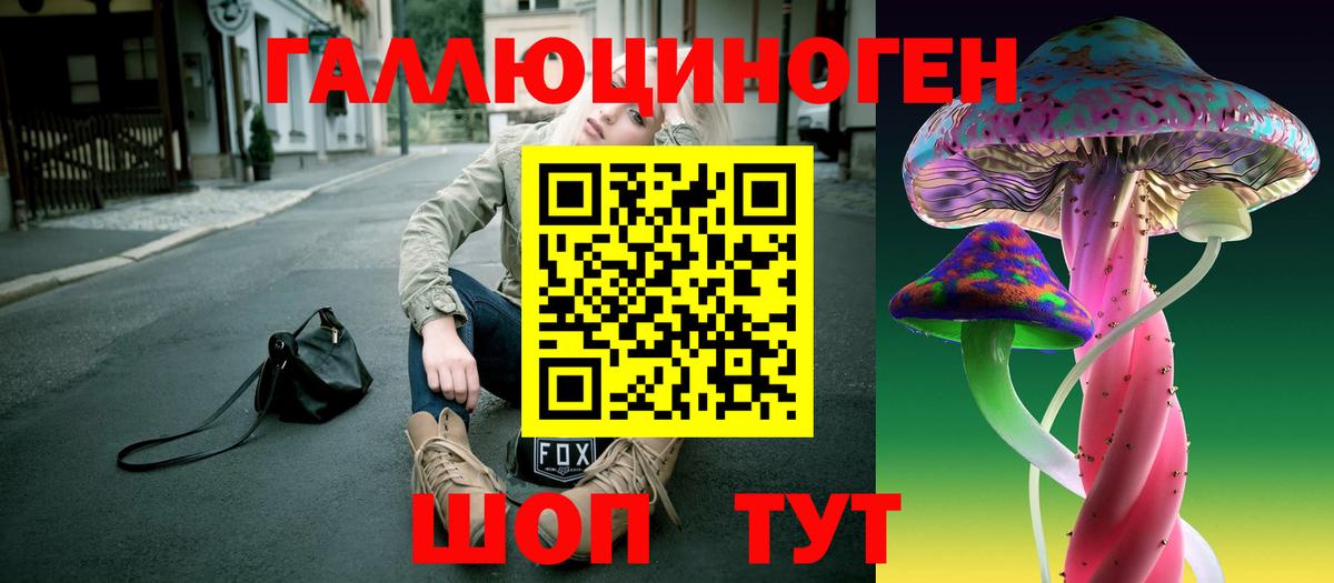 Галлюциногенные грибы прущие грибы Ликино-Дулёво