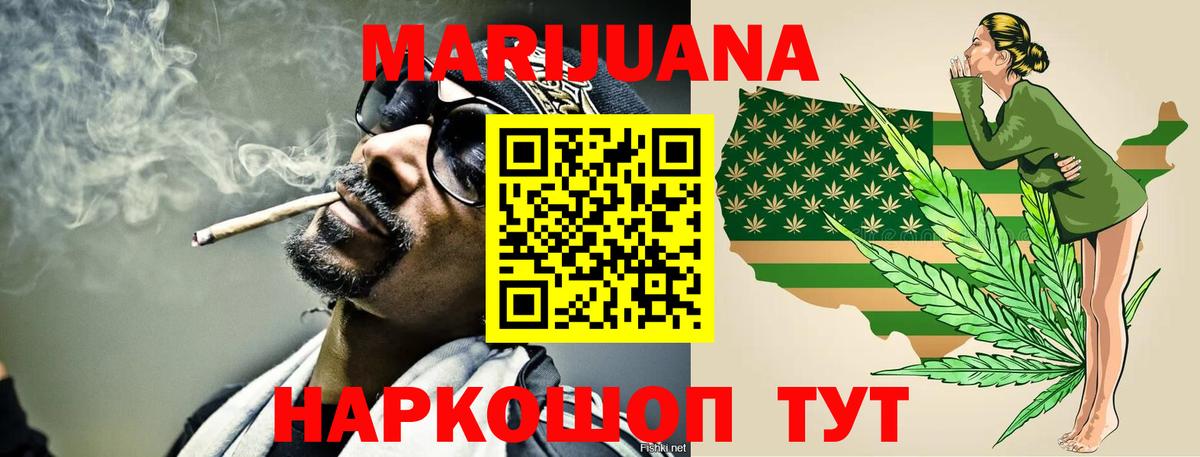 Ликино-Дулёво  Бошки марихуана тримм  Вход с VPN  Каннабис OG Kush  Бошки Шишки MAZAR 