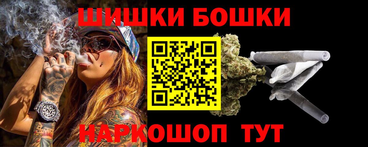 Шишки марихуана AK-47 Ликино-Дулёво